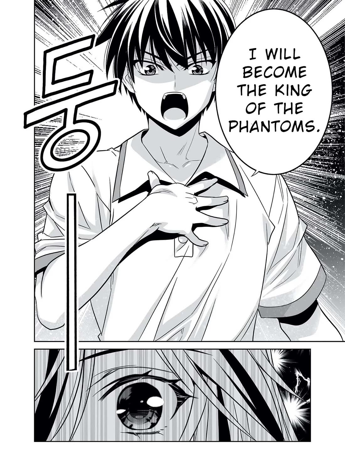 My Love Tiger chapter 314 page 15