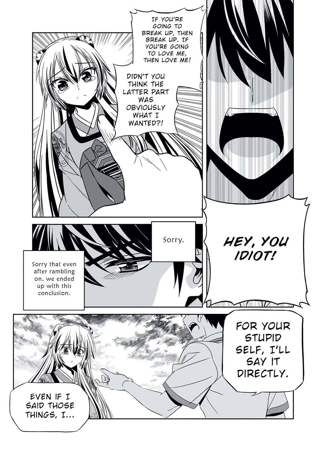 My Love Tiger chapter 314 page 4