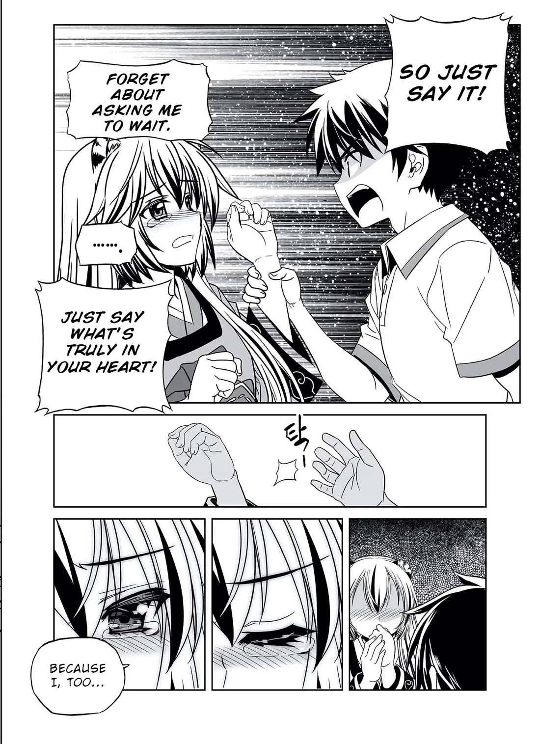 My Love Tiger chapter 314 page 7