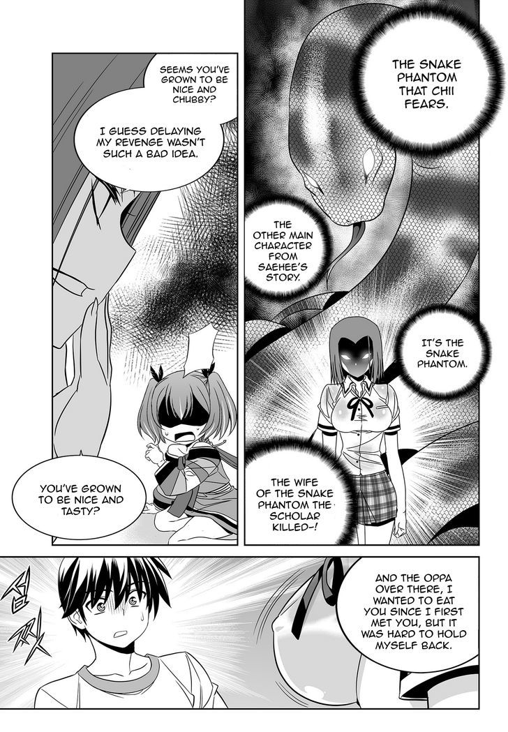 My Love Tiger chapter 315 page 5