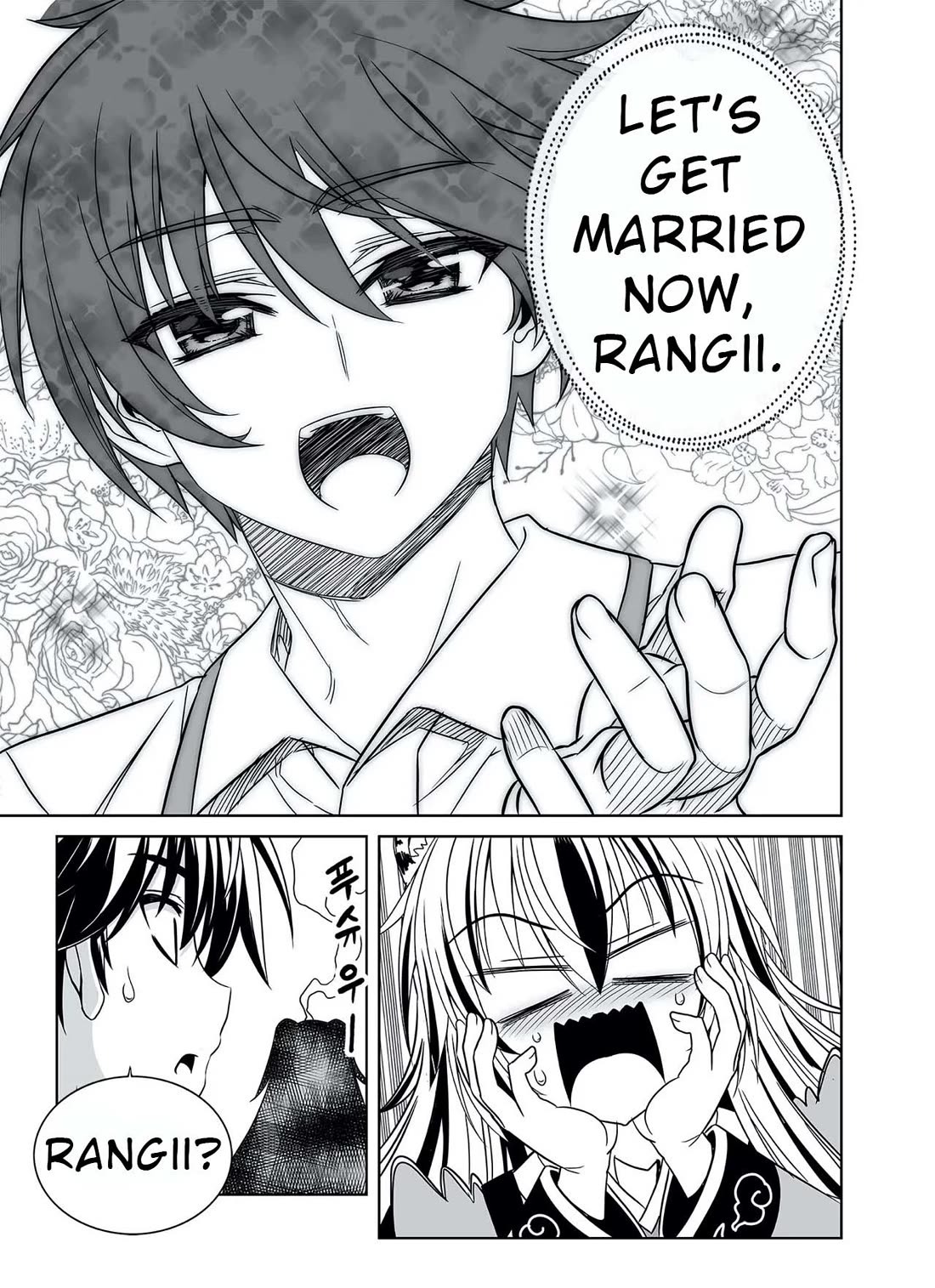 My Love Tiger chapter 316 page 13