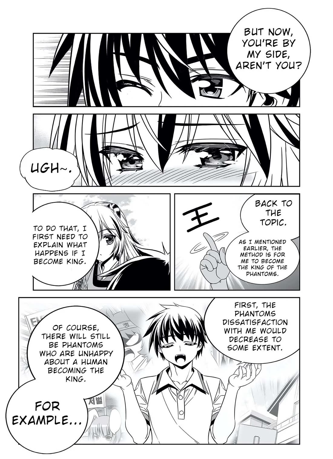 My Love Tiger chapter 316 page 5