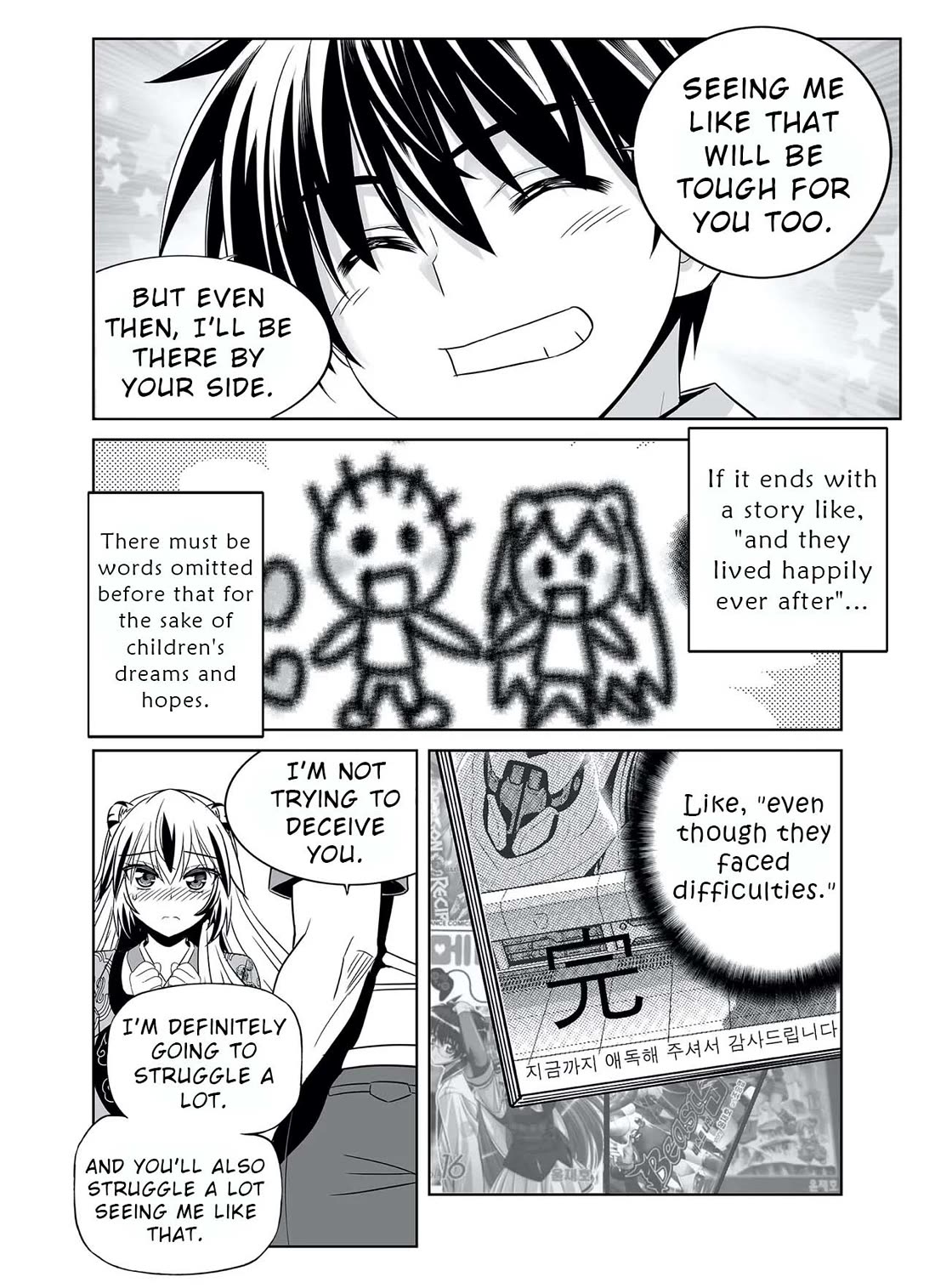 My Love Tiger chapter 317 page 8