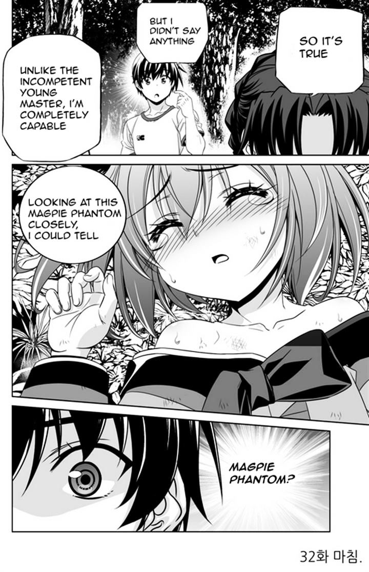 My Love Tiger chapter 32 page 14