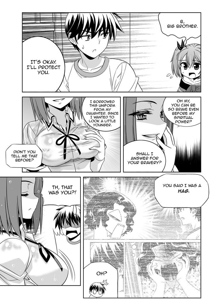 My Love Tiger chapter 320 page 7