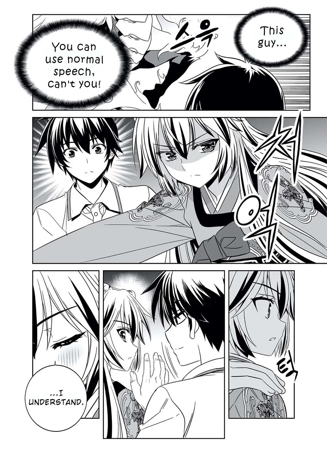 My Love Tiger chapter 321 page 12