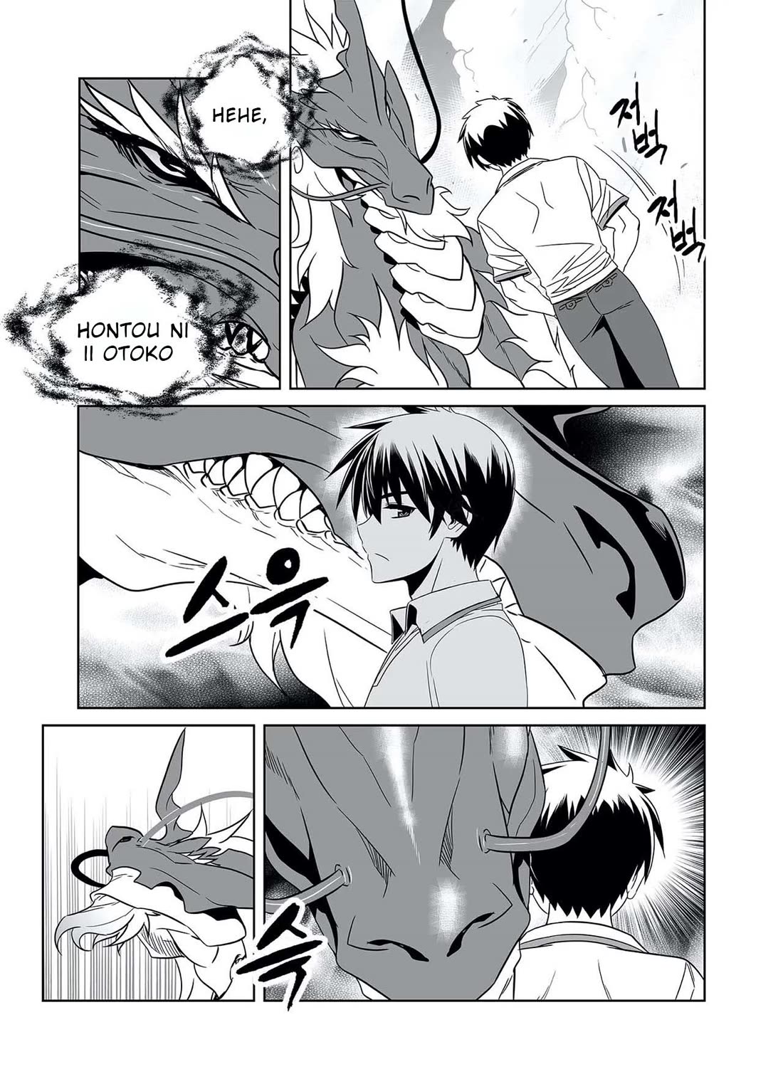 My Love Tiger chapter 321 page 13