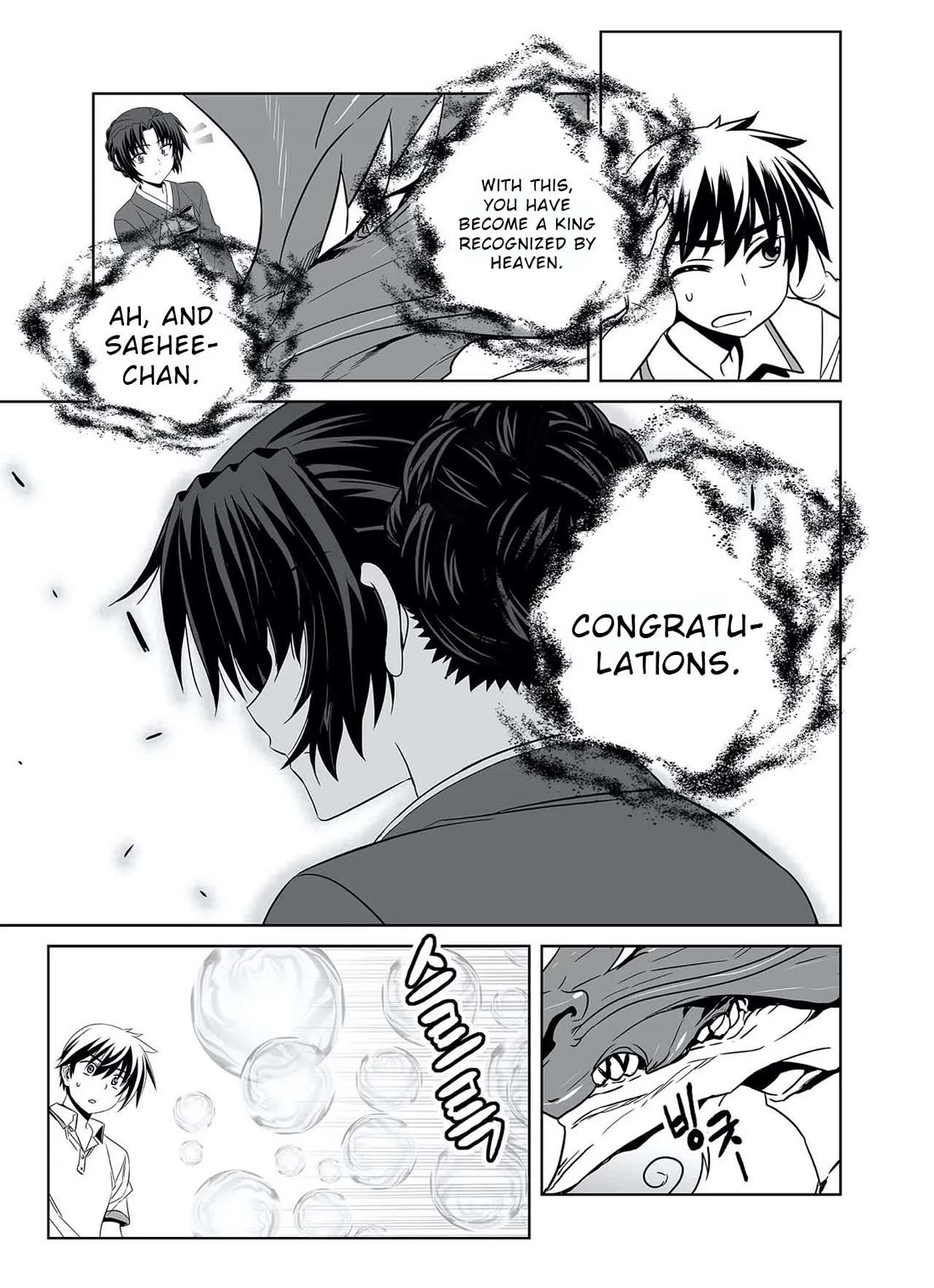 My Love Tiger chapter 321 page 15