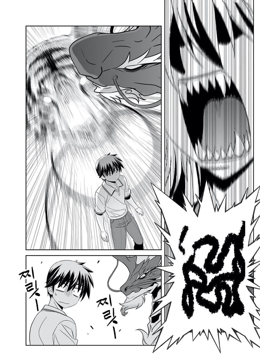 My Love Tiger chapter 321 page 4