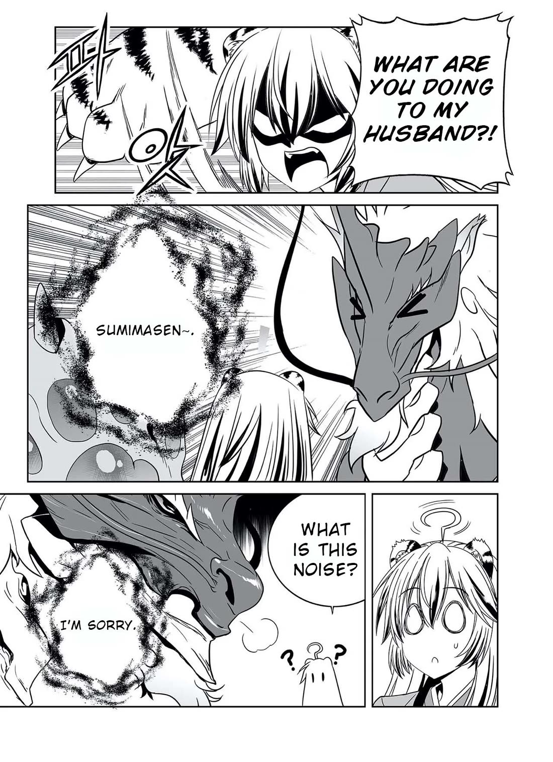 My Love Tiger chapter 321 page 5