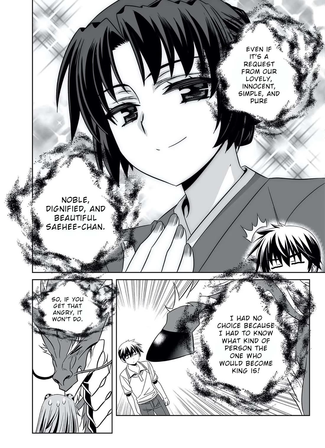 My Love Tiger chapter 321 page 6