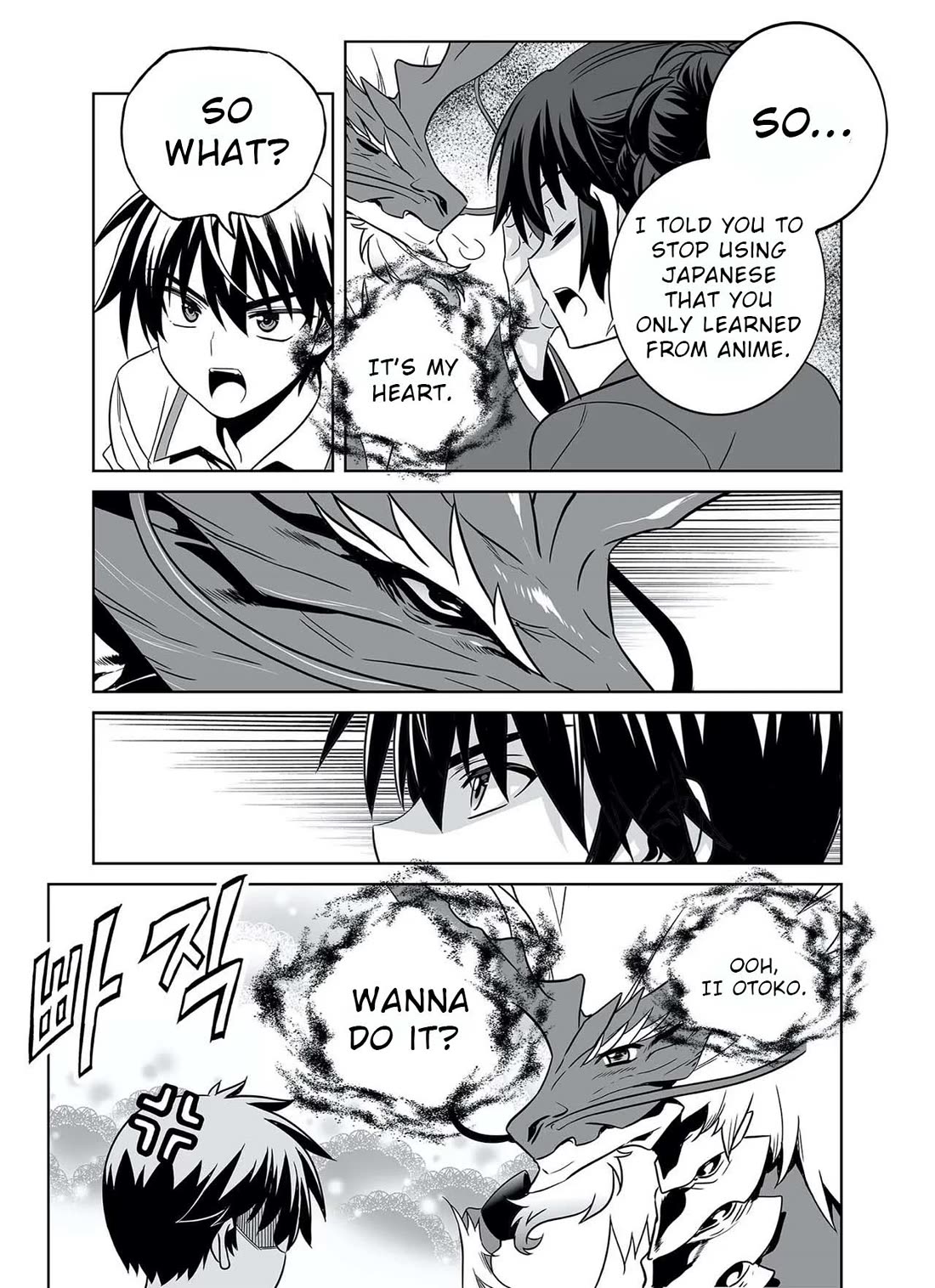 My Love Tiger chapter 321 page 7