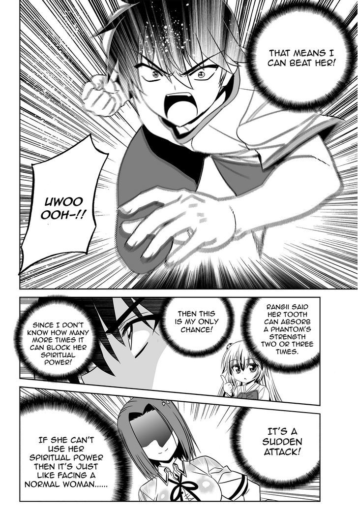 My Love Tiger chapter 329 page 12