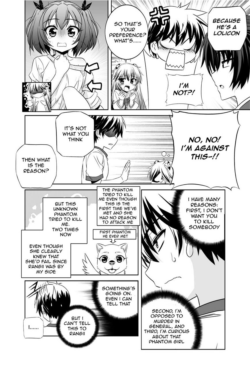 My Love Tiger chapter 33 page 12