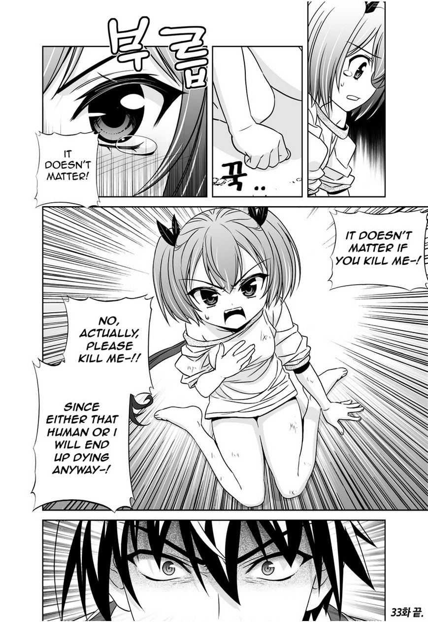 My Love Tiger chapter 33 page 14