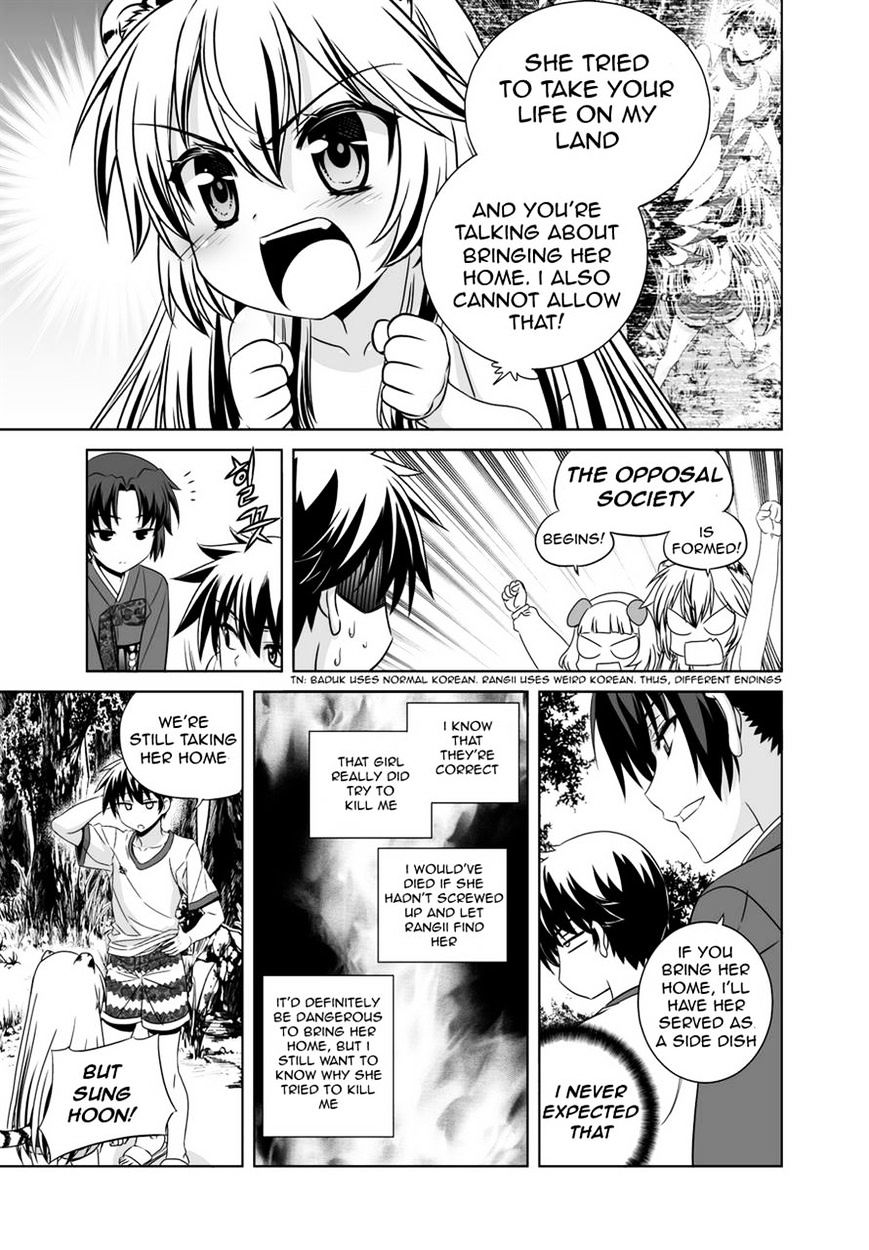 My Love Tiger chapter 33 page 3