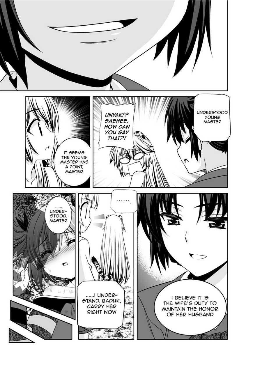 My Love Tiger chapter 33 page 5