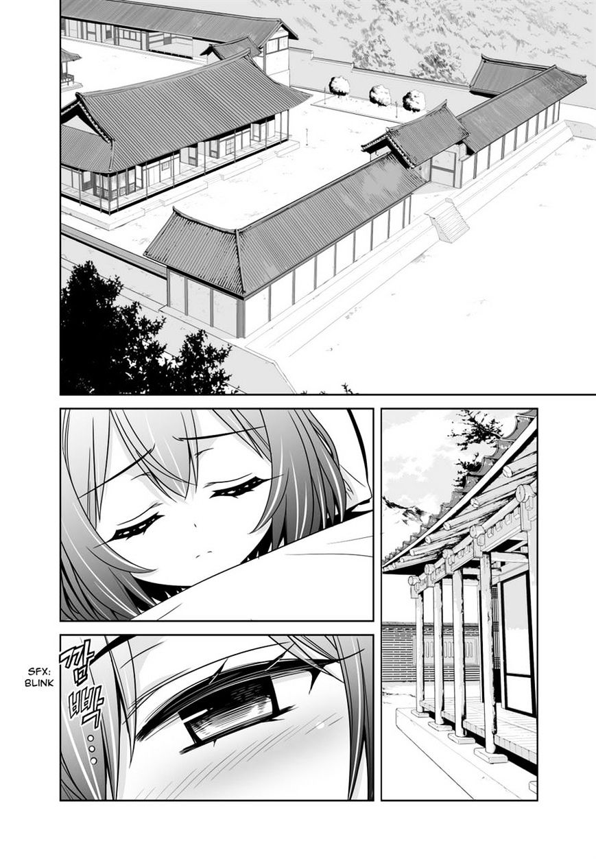 My Love Tiger chapter 33 page 6