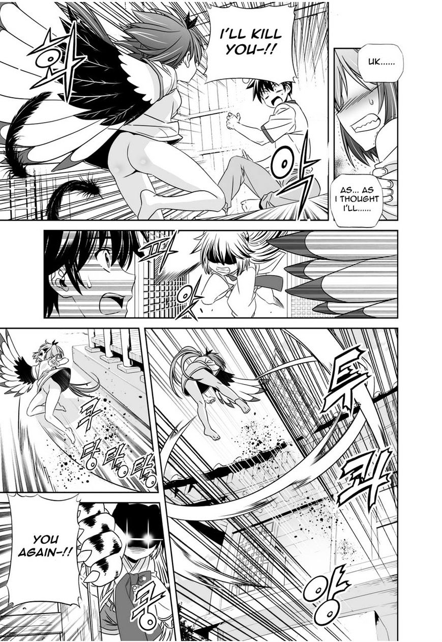 My Love Tiger chapter 33 page 9