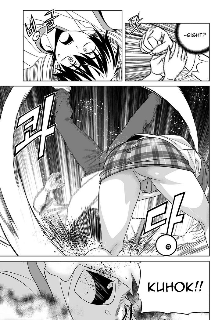 My Love Tiger chapter 330 page 13