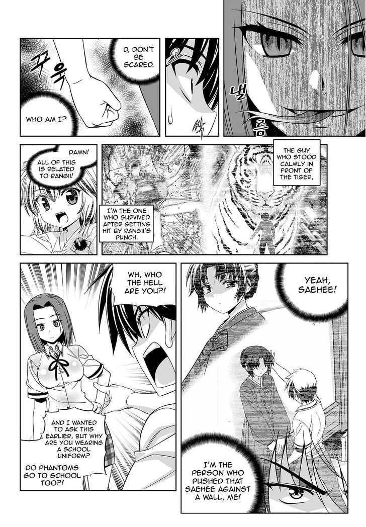 My Love Tiger chapter 333 page 6