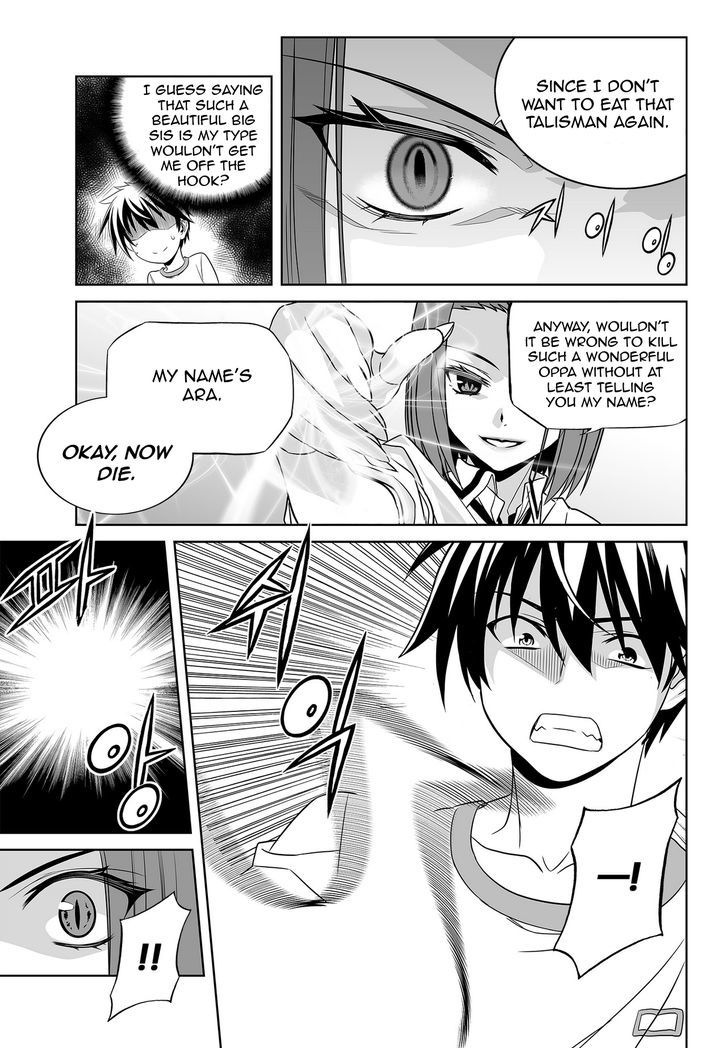 My Love Tiger chapter 338 page 9