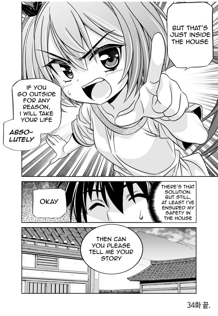 My Love Tiger chapter 34 page 14