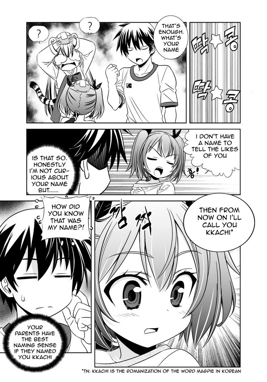 My Love Tiger chapter 34 page 7