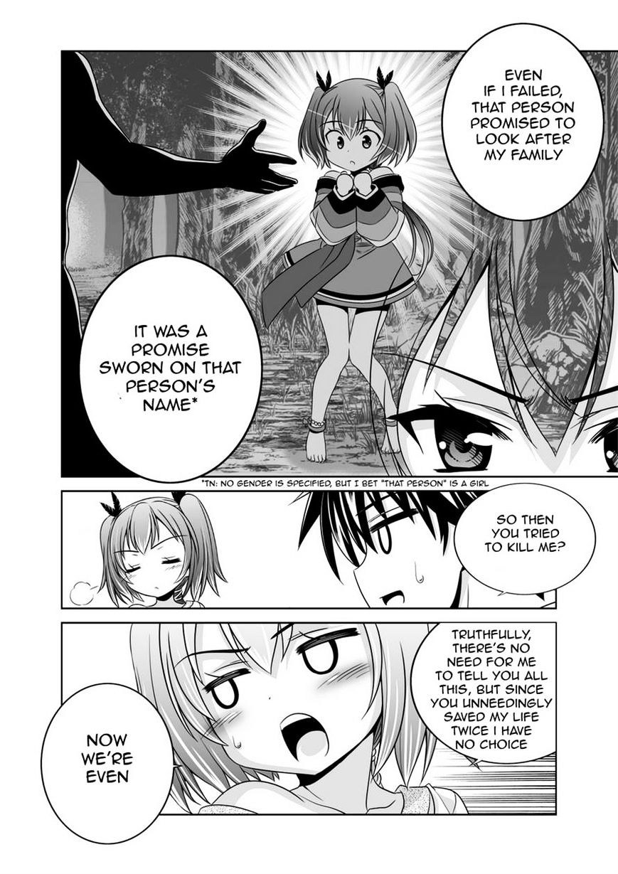 My Love Tiger chapter 35 page 10