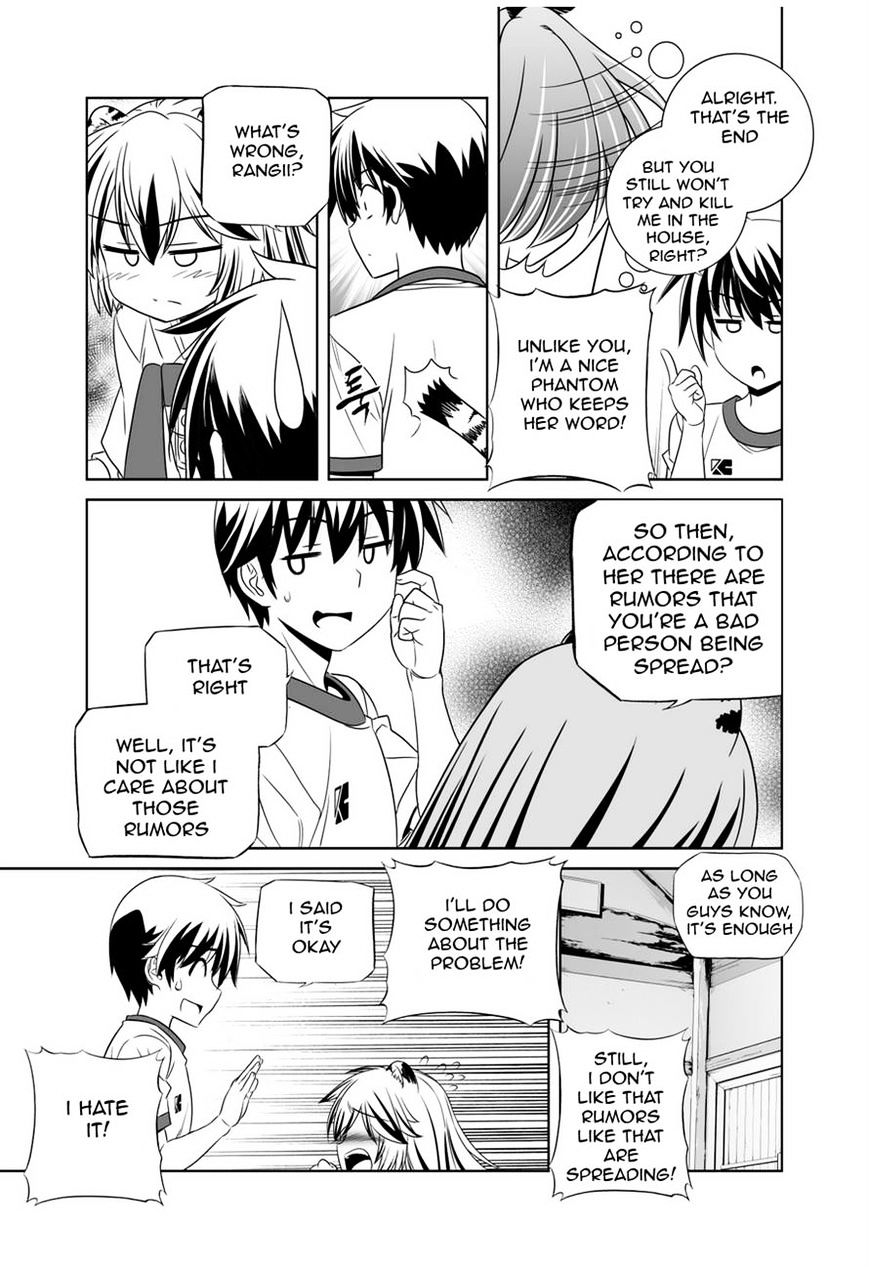 My Love Tiger chapter 35 page 11