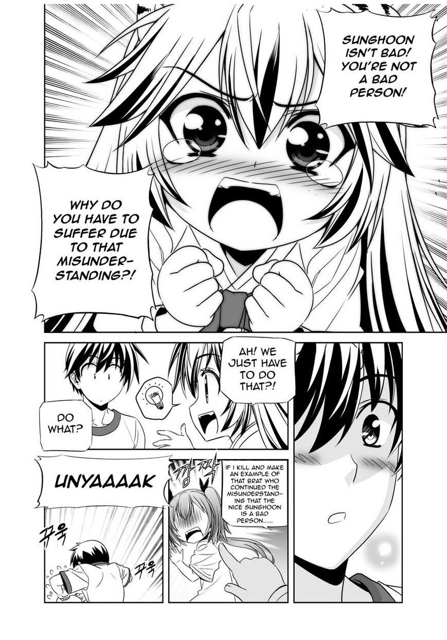 My Love Tiger chapter 35 page 12