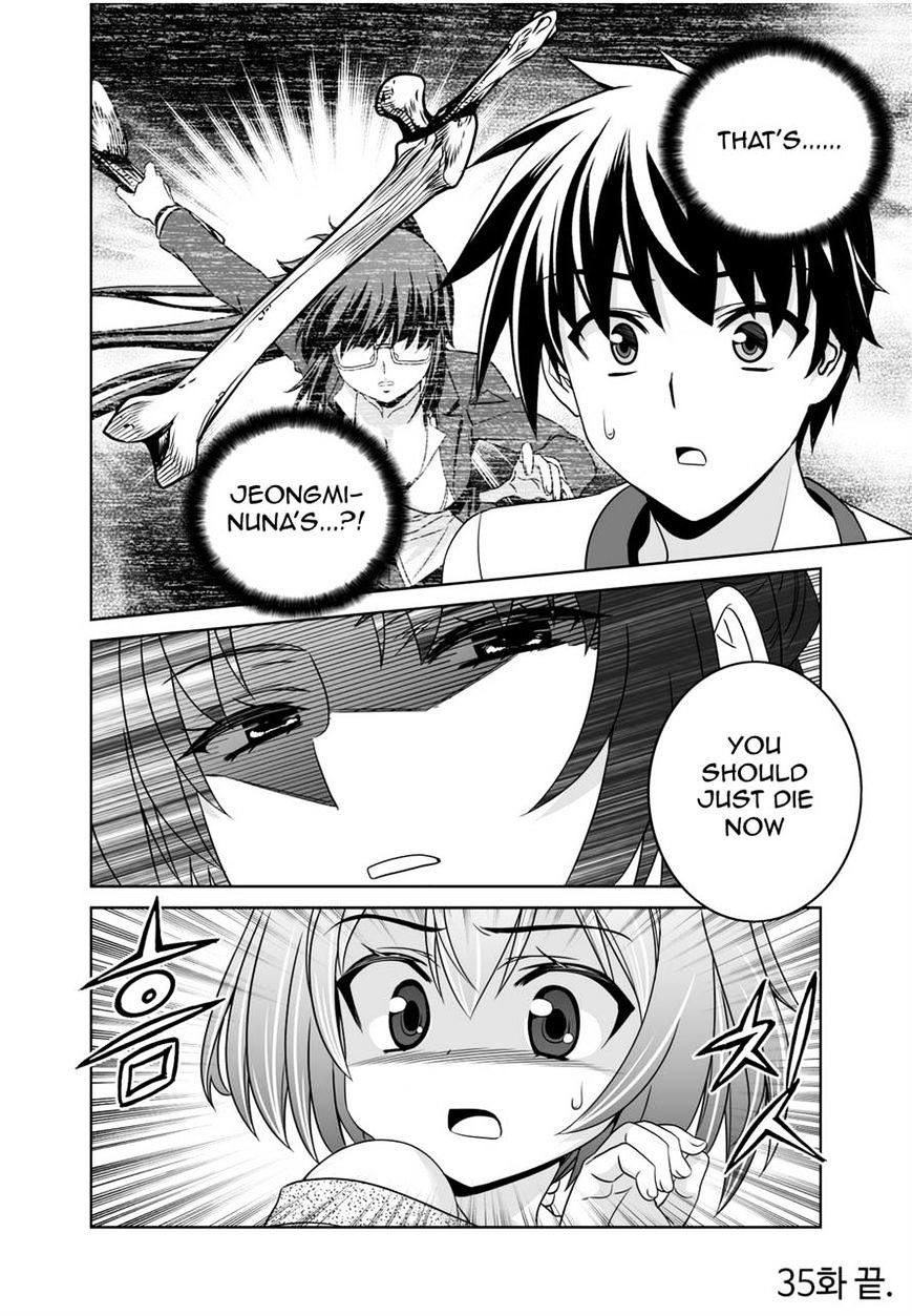 My Love Tiger chapter 35 page 14