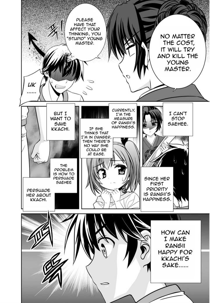 My Love Tiger chapter 36 page 11