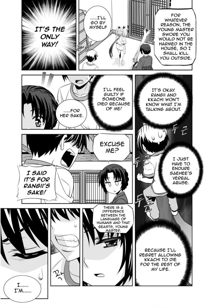 My Love Tiger chapter 36 page 12