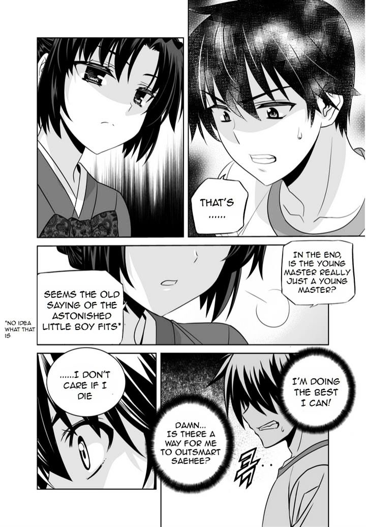 My Love Tiger chapter 36 page 5