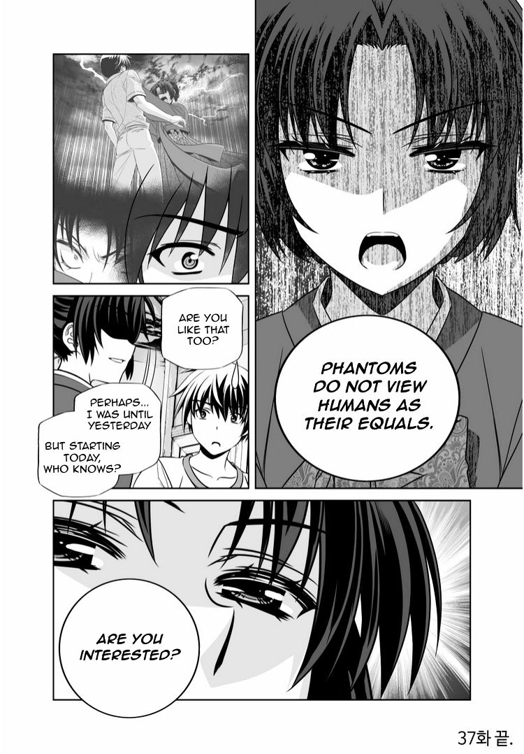 My Love Tiger chapter 37 page 14