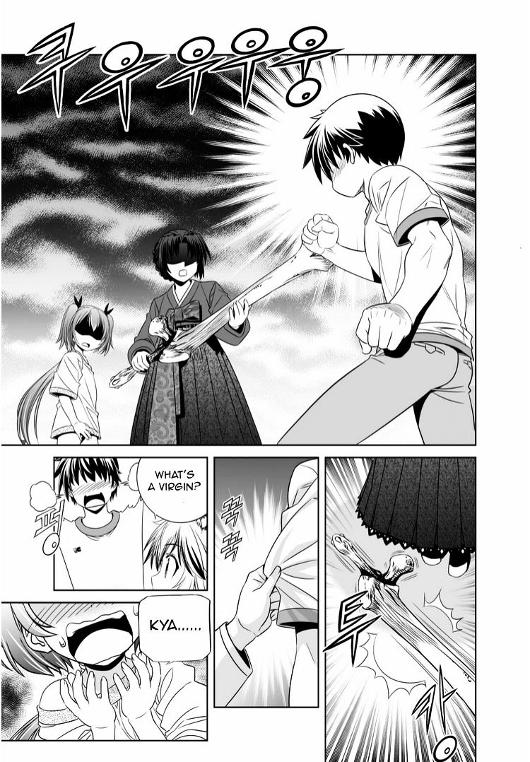 My Love Tiger chapter 37 page 3