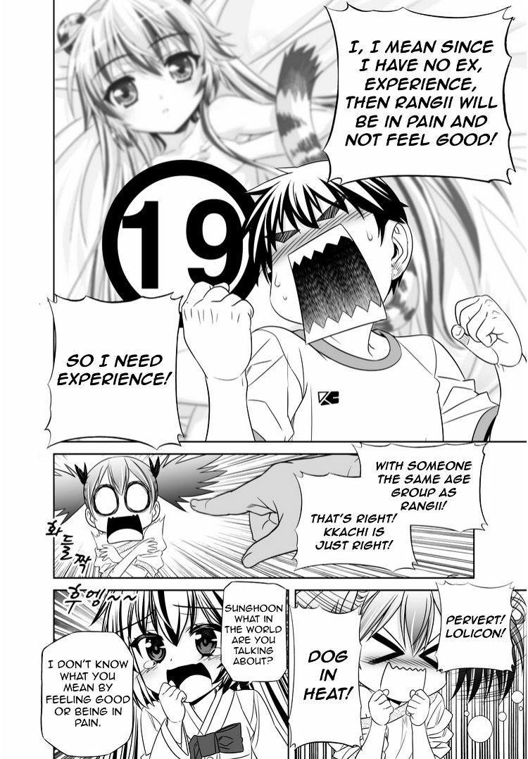 My Love Tiger chapter 37 page 6