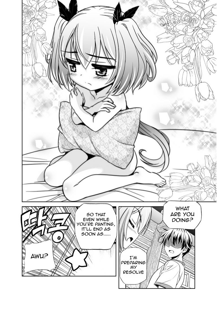 My Love Tiger chapter 38 page 12