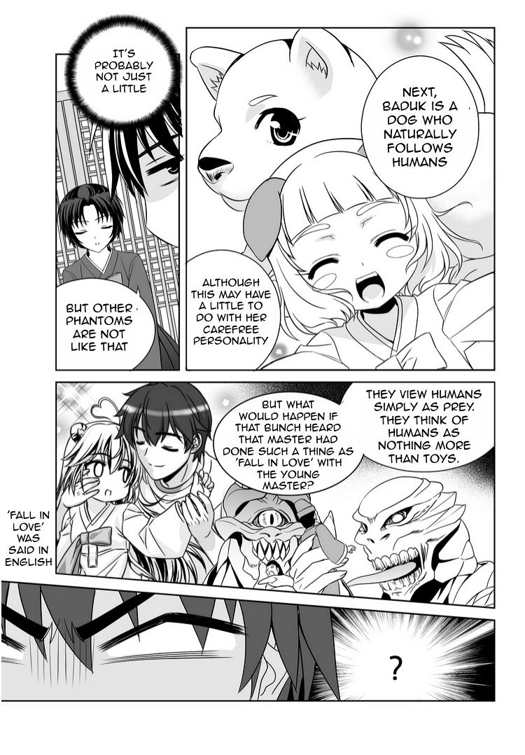 My Love Tiger chapter 38 page 3