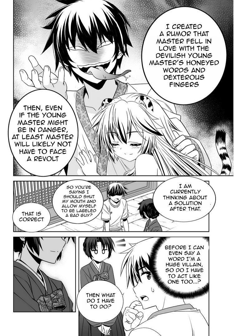 My Love Tiger chapter 38 page 6