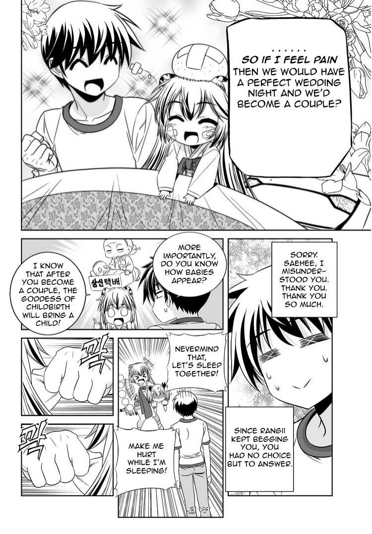 My Love Tiger chapter 39 page 10