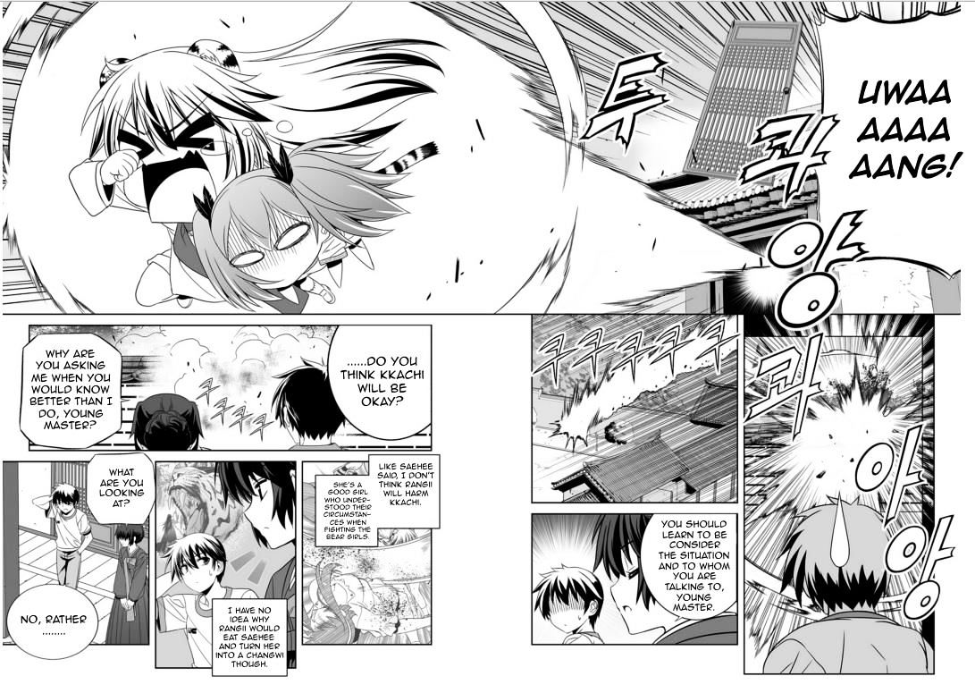 My Love Tiger chapter 39 page 12