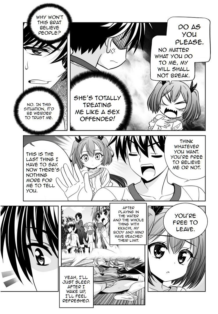 My Love Tiger chapter 39 page 3