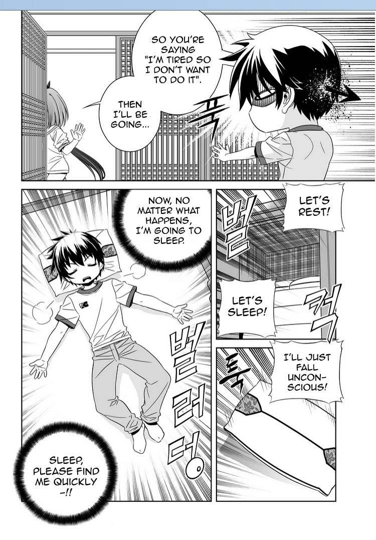 My Love Tiger chapter 39 page 6