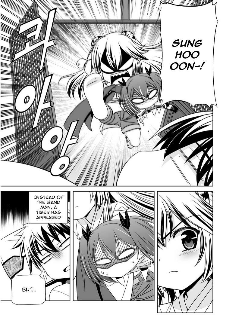 My Love Tiger chapter 39 page 7