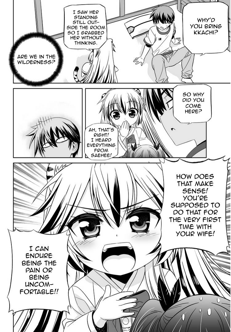 My Love Tiger chapter 39 page 8