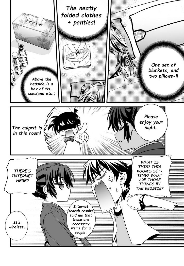 My Love Tiger chapter 4 page 10