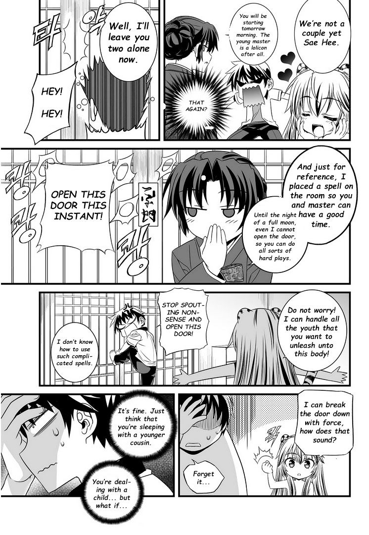 My Love Tiger chapter 4 page 11