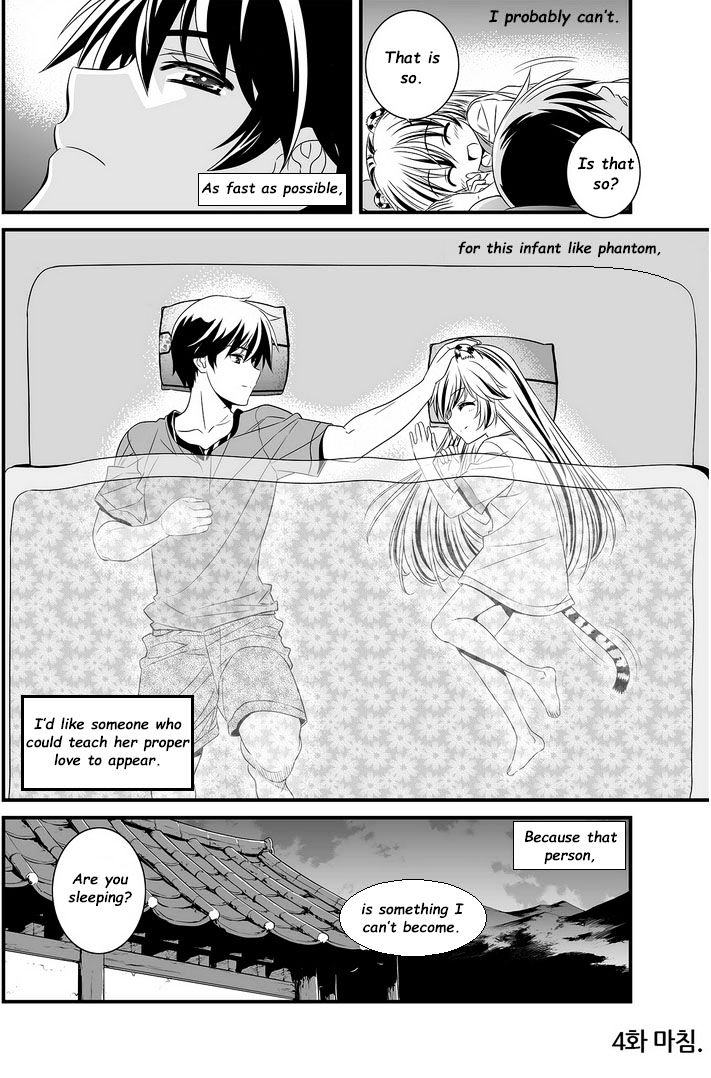 My Love Tiger chapter 4 page 16